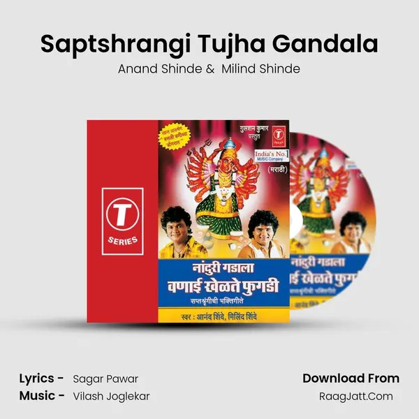 Saptshrangi Tujha Gandala MP3 Song by Anand Shinde Cover