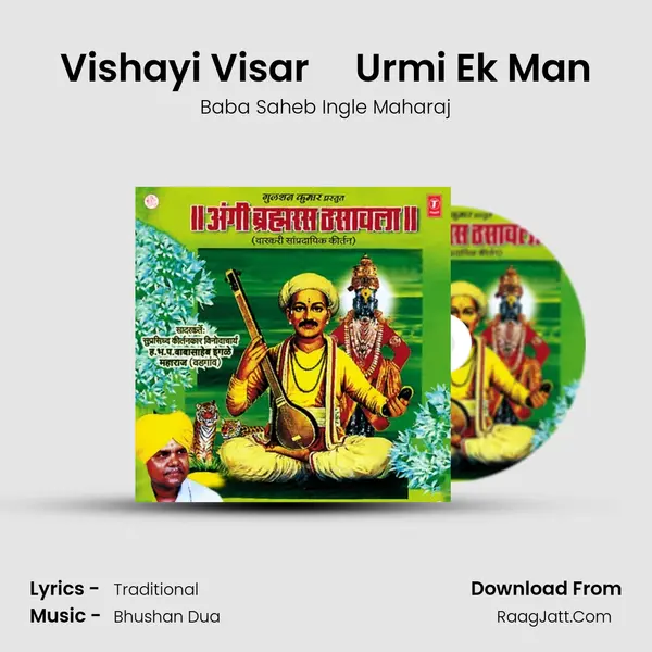 Angi Brahmras Thasawala - Baba Saheb Ingle Maharaj