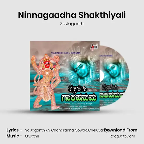 Ninnagaadha Shakthiyali MP3 Song by Sa.Jaganth Cover