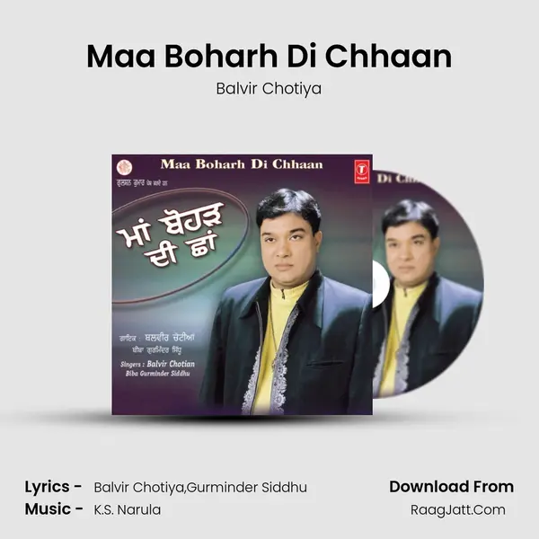 Maa Boharh Di Chhaan MP3 Song by Balvir Chotiya Cover