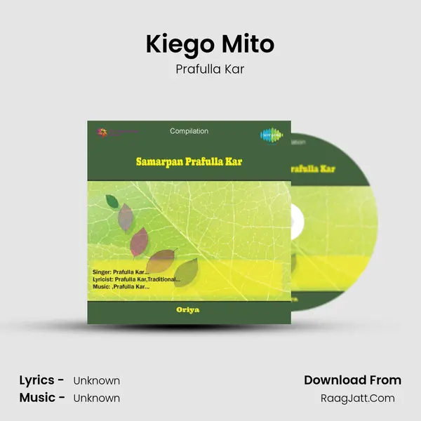Kiego Mito MP3 Song by Prafulla Kar Cover