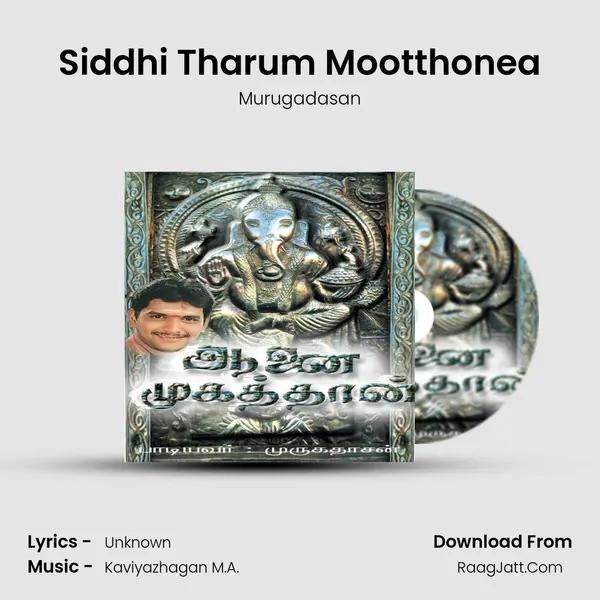 Siddhi Tharum Mootthonea MP3 Song by Murugadasan Cover