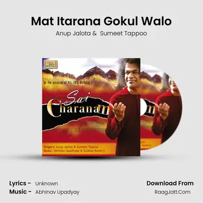 Mat Itarana Gokul Walo MP3 Song by Anup Jalota Cover