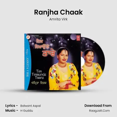 Ranjha Chaak MP3 Song by Amrita Virk Cover