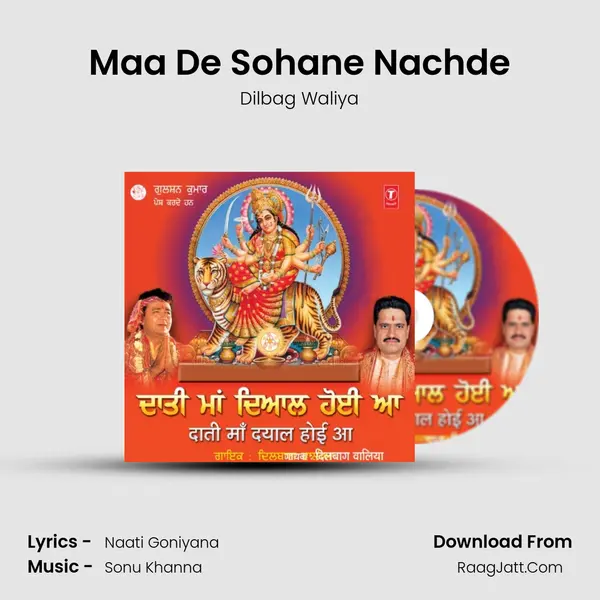 Maa De Sohane Nachde MP3 Song by Dilbag Waliya Cover