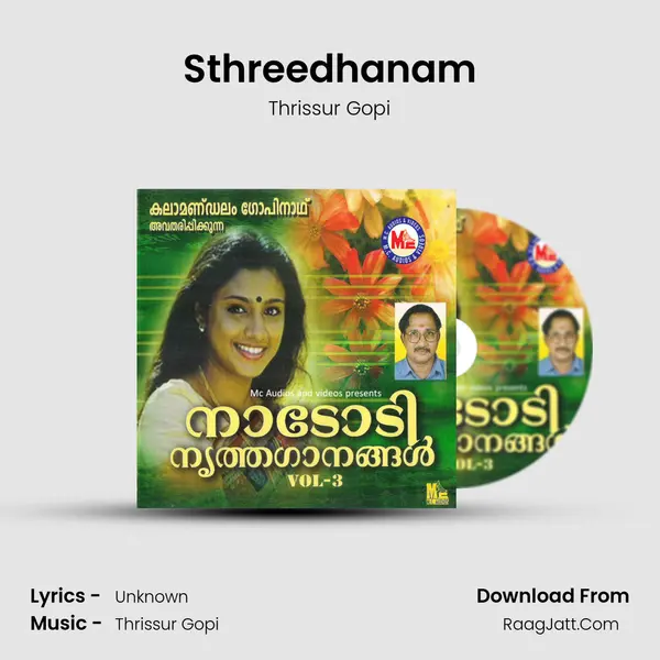 Sthreedhanam MP3 Song by Thrissur Gopi Cover