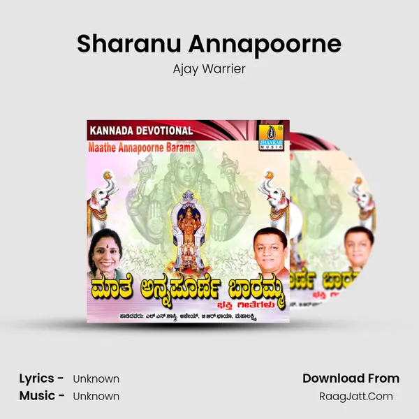 Sharanu Annapoorne MP3 Song by Ajay Warrier Cover