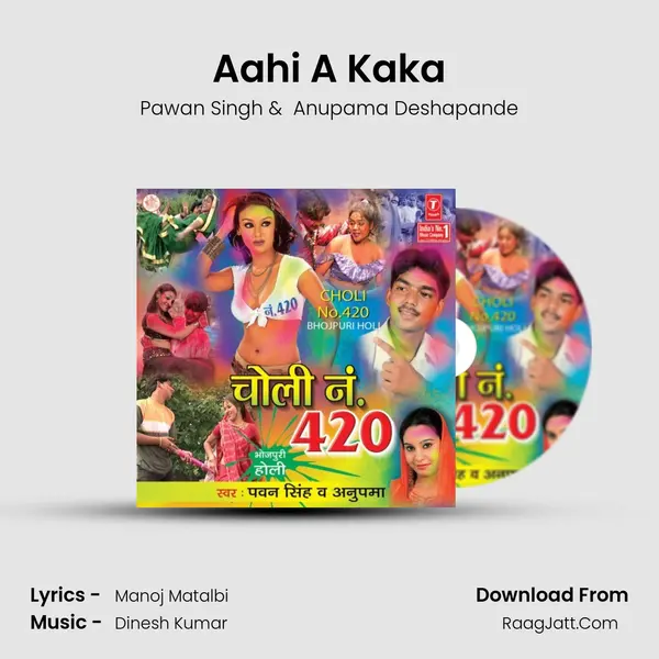 Aahi A Kaka MP3 Song by Pawan Singh Cover