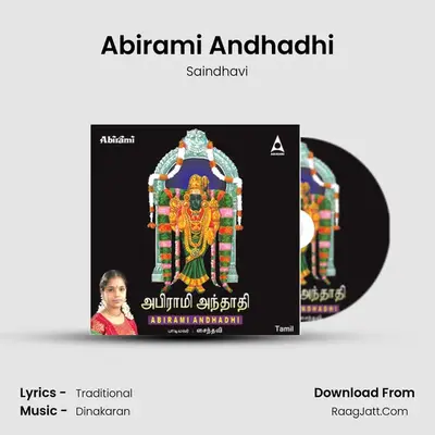 Abirami Andhadhi MP3 Song by Saindhavi Cover