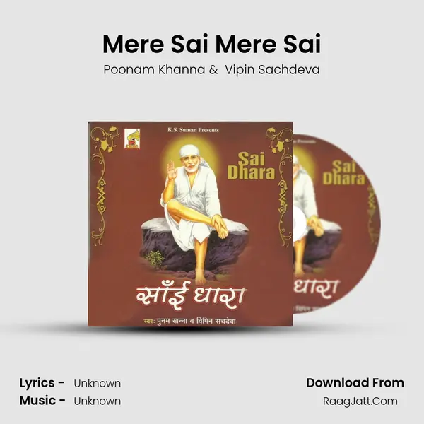 Mere Sai Mere Sai MP3 Song by Poonam Khanna Cover