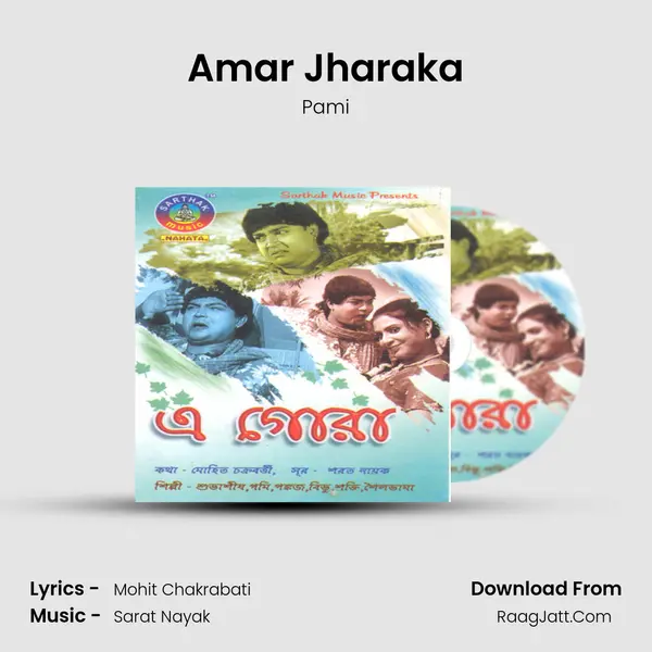 Amar Jharaka MP3 Song by Pami Cover
