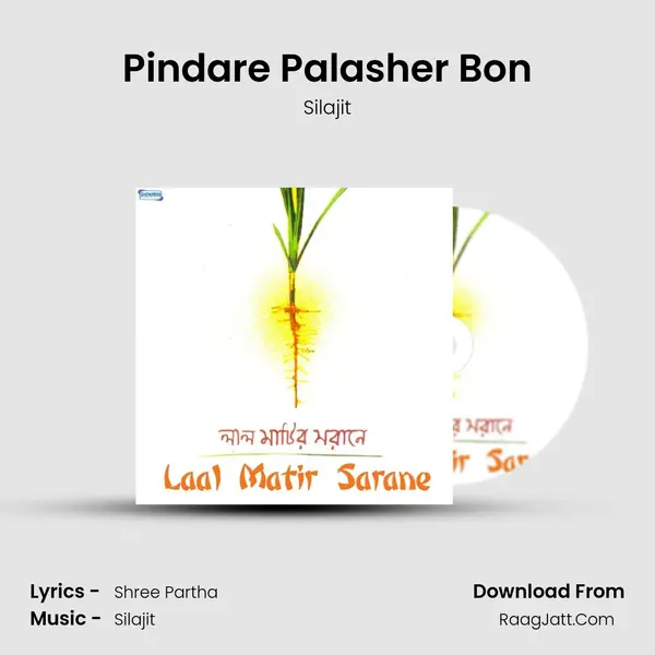 Pindare Palasher Bon mp3 song