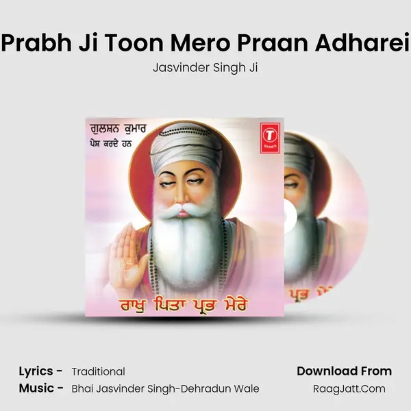 Prabh Ji Toon Mero Praan Adharei MP3 Song by Jasvinder Singh Ji Cover