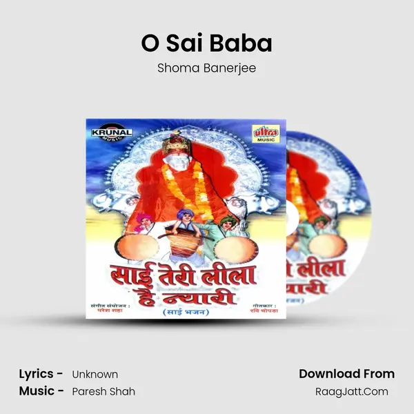 O Sai Baba MP3 Song by Shoma Banerjee Cover