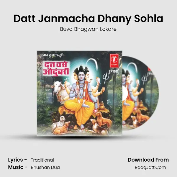 Datt Janmacha Dhany Sohla MP3 Song by Buva Bhagwan Lokare Cover