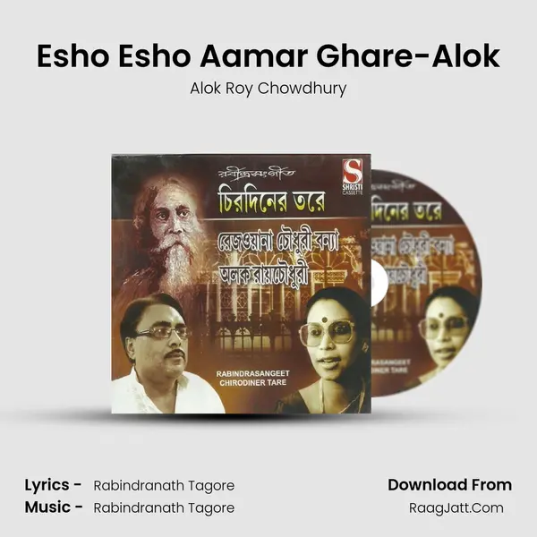 Esho Esho Aamar Ghare-Alok MP3 Song by Alok Roy Chowdhury Cover