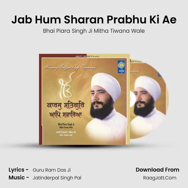 Jab Hum Sharan Prabhu Ki Ae MP3 Song by Bhai Piara Singh Ji Mitha Tiwana Wale Cover