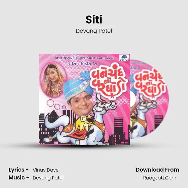 Siti mp3 song