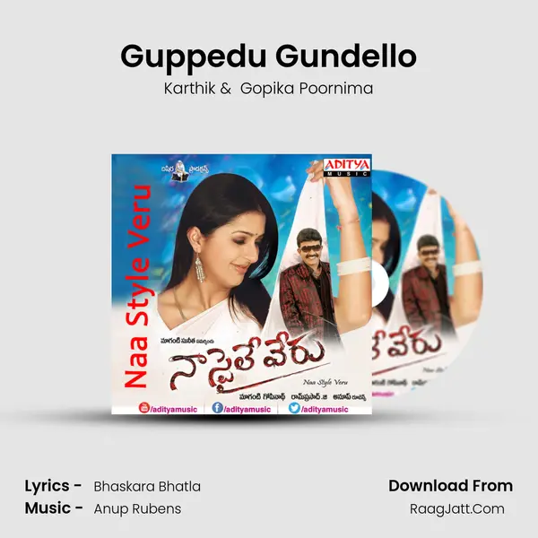 Guppedu Gundello MP3 Song by Karthik Cover