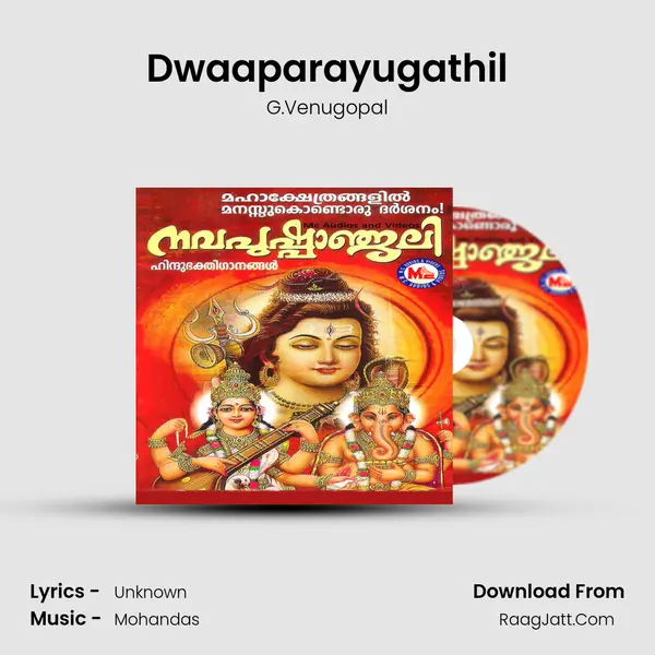 Dwaaparayugathil MP3 Song by G.Venugopal Cover