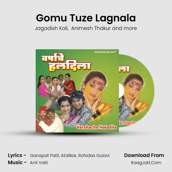 Gomu Tuze Lagnala MP3 Song by Jagadish Koli Cover