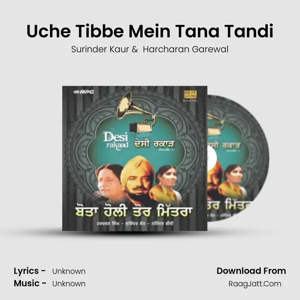 Uche Tibbe Mein Tana Tandi MP3 Song by Surinder Kaur Cover