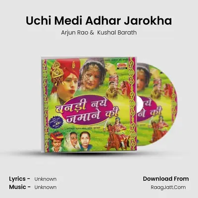 Uchi Medi Adhar Jarokha MP3 Song by Arjun Rao Cover