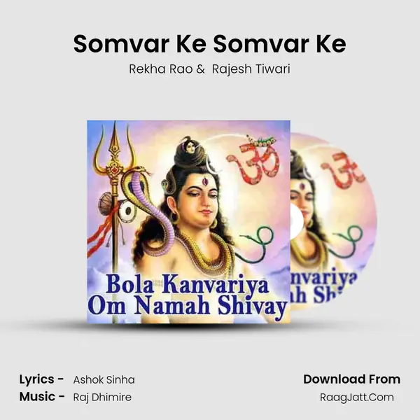 Somvar Ke Somvar Ke MP3 Song by Rekha Rao Cover