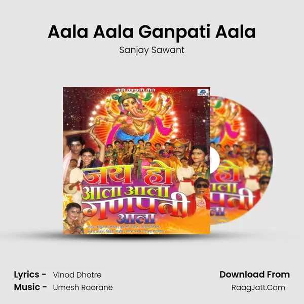 Aala Aala Ganpati Aala MP3 Song by Sanjay Sawant Cover