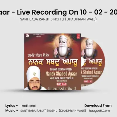 Nanak Shabad Apaar Part.1,2 (Live Re.10.02.09At Bhutal Kalan) - SANT BABA RANJIT SINGH JI (DHADHRIAN WALE)