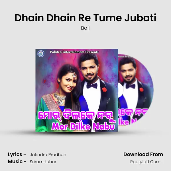 Dhain Dhain Re Tume Jubati MP3 Song by Bali Cover