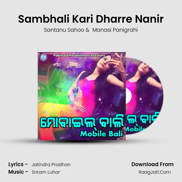 Sambhali Kari Dharre Nanir MP3 Song by Santanu Sahoo Cover