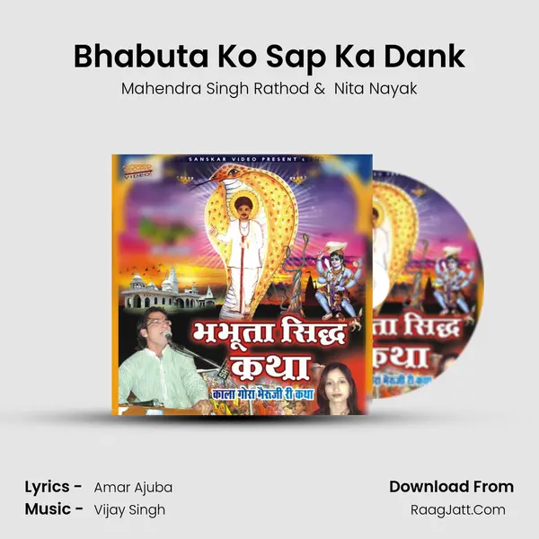 Bhabuta Ko Sap Ka Dank MP3 Song by Mahendra Singh Rathod Cover