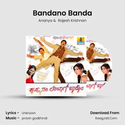 Bandano Banda MP3 Song by Ananya Cover