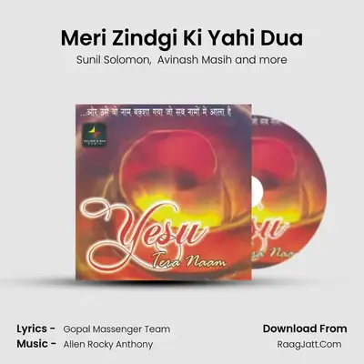 Meri Zindgi Ki Yahi Dua mp3 song