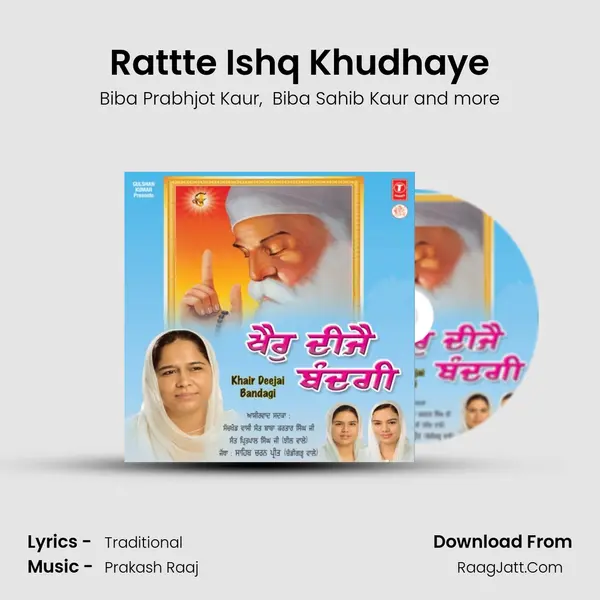 Rattte Ishq Khudhaye MP3 Song by Biba Prabhjot Kaur Cover