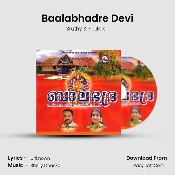 Baalabhadre Devi MP3 Song by Sruthy S. Prakash Cover