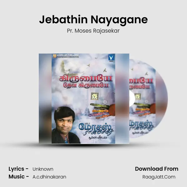 Jebathin Nayagane MP3 Song by Pr. Moses Rajasekar Cover
