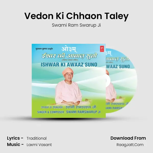 Vedon Ki Chhaon Taley MP3 Song by Swami Ram Swarup Ji Cover