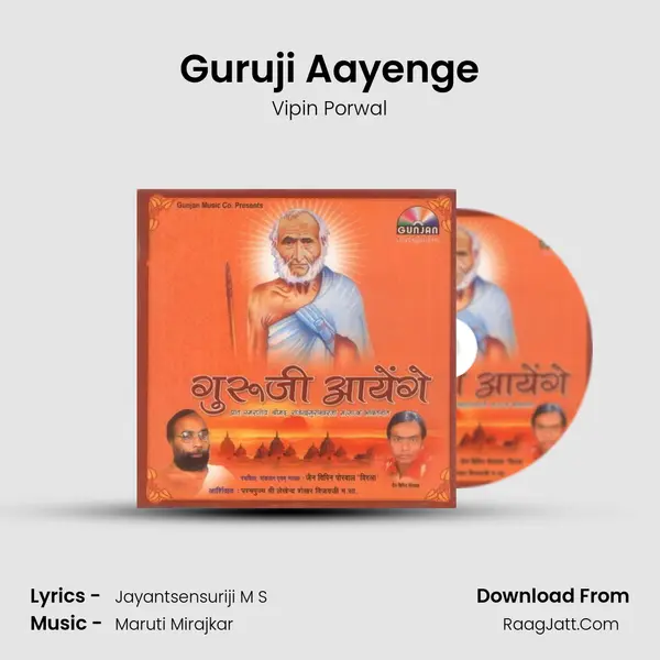 Guruji Aayenge MP3 Song by Vipin Porwal Cover