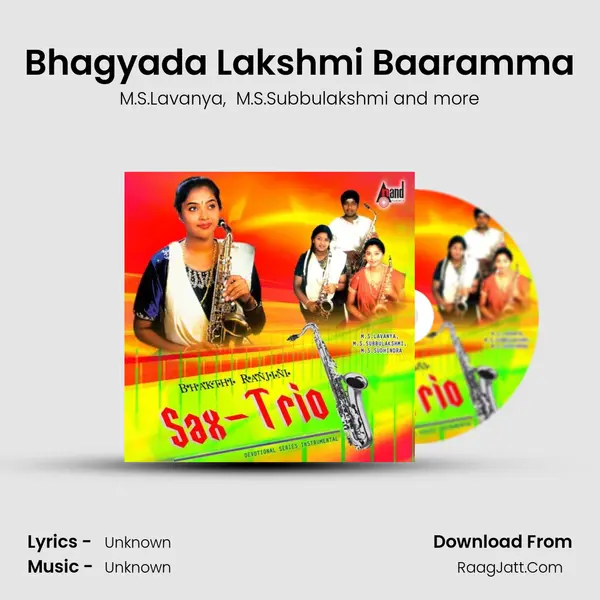 Bhagyada Lakshmi Baaramma MP3 Song by M.S.Lavanya Cover