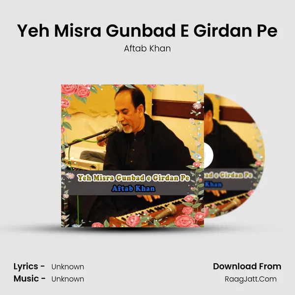 Yeh Misra Gunbad E Girdan Pe mp3 song