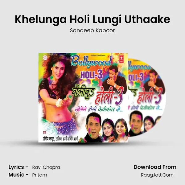 Khelunga Holi Lungi Uthaake MP3 Song by Sandeep Kapoor Cover