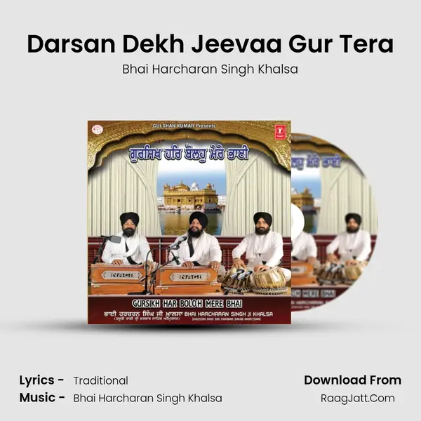 Darsan Dekh Jeevaa Gur Tera MP3 Song by Bhai Harcharan Singh Khalsa Cover