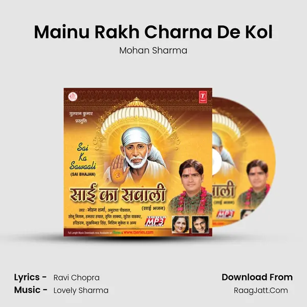 Mainu Rakh Charna De Kol MP3 Song by Mohan Sharma Cover