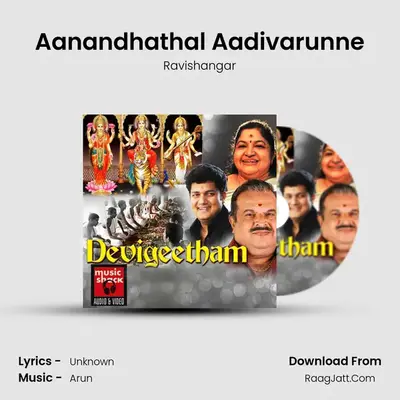 Aanandhathal Aadivarunne mp3 song