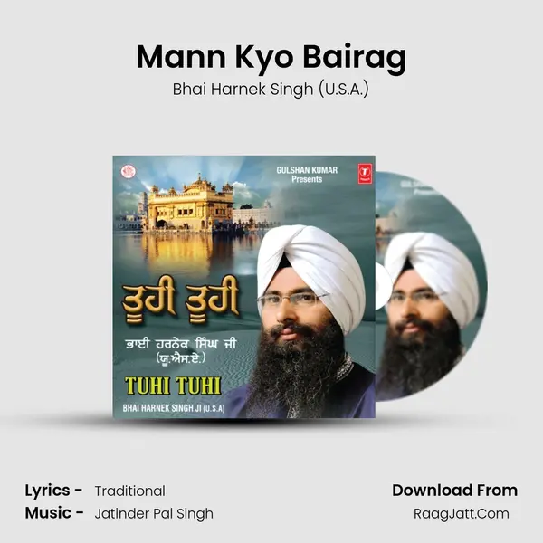 Mann Kyo Bairag MP3 Song by Bhai Harnek Singh (U.S.A.) Cover