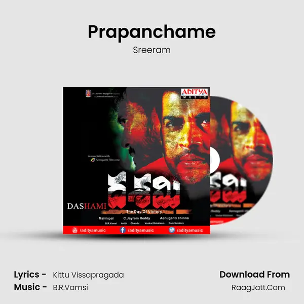 Prapanchame MP3 Song by Sreeram Cover