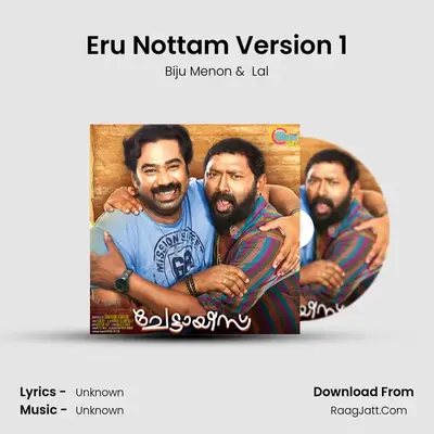 Chettayees - Lal