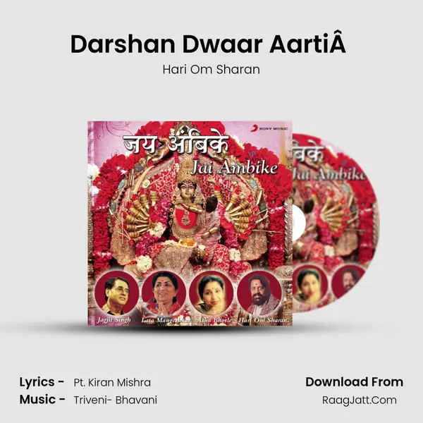Darshan Dwaar AartiÂ  MP3 Song by Hari Om Sharan Cover